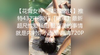 @【宾馆后入嫩妹】无名【onlyfans版】中间有水印