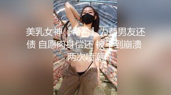 露脸COSER极品反差婊