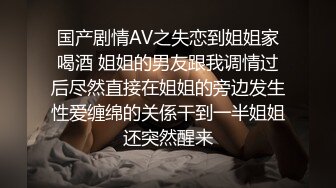 国产AV 精东影业 JD060 兄弟的老婆 水中情