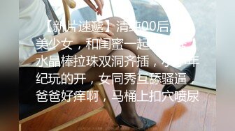 果冻传媒GDCM-046我和极品女友的夏日之旅 第二季- 高瑶梨香