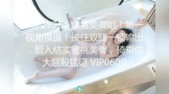 某会员站唯一的一部黑丝美女模特全裸上阵价值999私拍流出