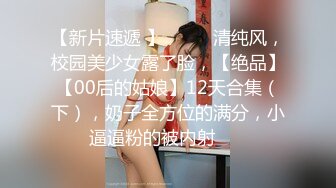 性感黑丝短裙JK装妹子聊聊天妹子骚起来扭动特写蹲着口交扣逼后入猛操