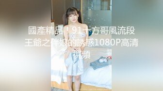 让人羡慕的包皮鸡巴小哥和高颜值气质美女酒店开房自拍美女销魂吹箫被后入1