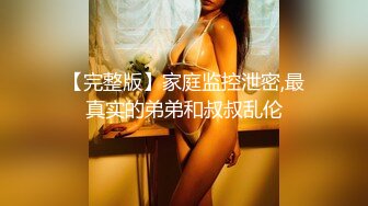 STP29510 ?网红少女? 最新极品白虎名器新人美少女▌米胡桃 ▌淫荡女仆随时供给主人中出 吊带黑丝嫩穴泛浆 溢出浓精 VIP0600