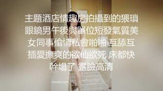 纯欲系少女Peachpie 火辣身材性感比基尼少女情色按摩 享受一丝不挂的贴在一起