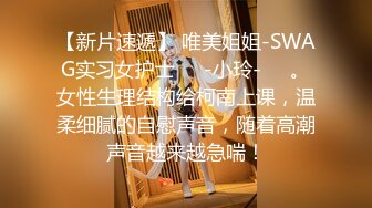 SM灌肠大神 被完全臣服的!