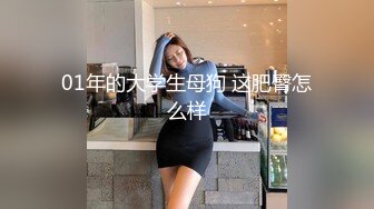 《土豪 重金定制》艺校舞蹈系9分颜值极品身材气质女神【小桃子】露脸私拍，动感裸舞 疯狂紫薇，你就说现在还有纯的妹子吗