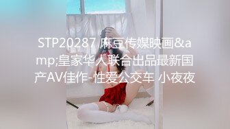 ★☆极品流出☆★核弹！G奶御姐【喜宝】，知性美御姐，眼镜戴上立刻有味儿了，黑丝性爱，骚气已经溢出了屏幕，真屌！ (2)