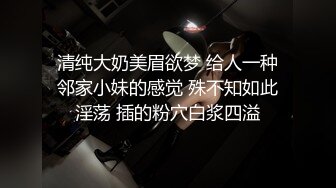 【新片速遞 】  驾校女厕偷拍学车的漂亮妹子⭐好粉嫩的微毛嫩穴⭐可撸一发