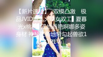  2024-06-08 MD-0318美人陷阱酒后乱性