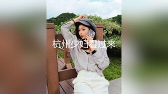 文艺气质范的美女主播为了收益要直播和男友啪啪,男友不同意妹子只能用特殊道具干他,最后被按在床上猛操!