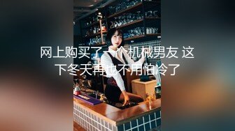 -白虎名器大学生▌米娜学姐 ▌捆绑调教粉红女仆 白虎穴疯狂喷水 主人天天肏我好不好