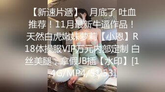 女性私密spa按摩男技师套路32岁性感少妇做全身私处按摩搞到下面骚穴出水激情啪啪洗澡