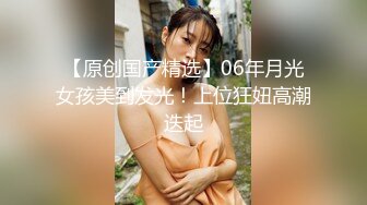 90后小骚货，后入