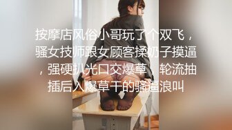 《最新震撼高价购得》神似内地女演员牛莉，新维拉舞团顶流白肤性感御姐Annie加密特，露逼夸张情趣劲曲艳舞挑逗，炸裂 (15)