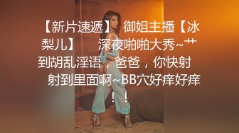 可爱震蛋 反差性感尤物『shybabybun』诱惑私拍女神也很会玩 硅胶娃娃的身体 一线天馒头粉屄 小穴菊花齐开