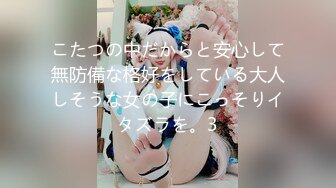 《宅男重磅★福利》微博网红萝莉嫩妹极品巨乳【少女秩序】VIP群内部定制作品★逆天大奶抹润肤液推拿保养非常诱惑