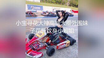 【新片速遞】蝴蝶逼女神又来了，全程露脸丝袜高跟情趣装，让小哥各种爆草露脸浪荡呻吟好骚，自己抠着骚穴让小哥草嘴刺激