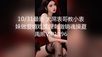 最新6-10【酒店盗摄】长发帅气少年和黄发小美女，美眉整天粘着帅气男友 身材极好