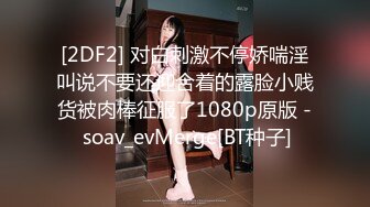 4/6最新 直播大秀自慰淫欲诱惑狼友嫩逼掰开观看VIP1196