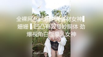 【新片速遞】   ✨越南骚浪反差妹「Miuzxc」屁股S女王被下药迷奸丝袜撇一边插进骚穴无套中出