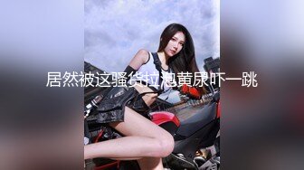   屌哥丶星选新晋老哥首秀，两个大汉操骚女，3P名场面，开档黑丝一个插嘴一个扣穴，前后夹击太爽了