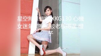 1000块 00后兼职学生妹 清纯乖巧不能放过 第二炮肆意蹂躏 少女娇喘声声销魂