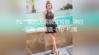 TS殷若 - 运动员身材好，鸡巴大，就是……我太紧……秒射……小哥哥怀疑人生啦！