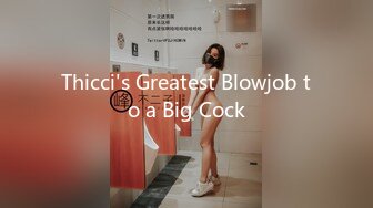 Thicci's Greatest Blowjob to a Big Cock