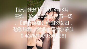 【新片速遞】 ✨✨✨♈1280高清【-Faye-】大美女跳蛋道具自慰高潮了~店长推荐（上）✨✨✨-~超清，极品女神，赞！