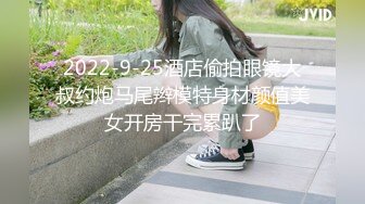 《顶级震撼超淫现场》多男女群P盛宴肏出新高度！网红极品身材反差女神JJSEX私拍完结，堪比岛国疯狂多人尺度惊人 (9)