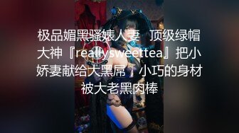 颜值不错的甜雨妹妹听狼友指挥精彩大秀，慢慢脱光情趣黑丝诱惑，揉奶玩逼自慰呻吟，自慰棒插进骚逼浪叫呻吟