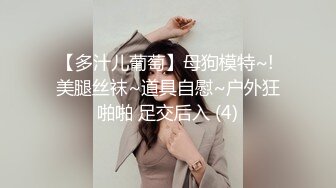 寸头熟男背着老婆在家偷吃,逼被大鸡巴无套直接贯穿,仔细听好像屁眼里面都是水,真他娘的骚