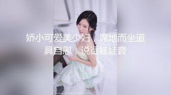 【佛山淫母】最骚单亲妈妈勾引19岁高中儿子！在儿子身边自慰呻吟真的是牛逼的不要不要的!