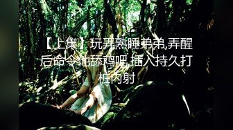 【新片速遞】  ⚫️⚫️【11月无水印福利】原版高价订购，潮汕DOM绿帽调教大神【50度先生】全集②，圣水3P调教各种羞辱M贱母狗