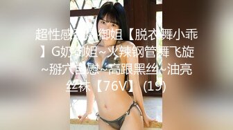   老马寻欢攻略足疗女技师，小房间半套服务，乳推毒龙转，精油打飞机