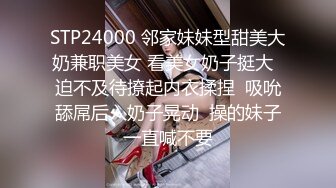 【Stripchat】“哥哥，我爽死了！”撩骚女主播「Lucky」舔舐玩具鸡巴玩弄乳夹夹得受不了【自压水印】