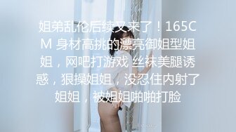 起點傳媒 性視界傳媒 XSJKY110 網戀解救困在柬埔寨的詐騙女 斑斑