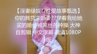 【新片速遞】  2022-9-2【大表哥丶茶花】约操人妻骚熟女，骚的很要摸屌，摸穴受不了求进来，怼着骚逼就是操