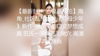 【精品福利】高颜值气质女神美女和情人在饭店吃到一半时到厕所里啪啪操的美女浪叫：用力操我,操死我!高清版!