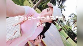 【暖宝子】什么奶比头大!!玩弄自己乳房直接把人给晃晕晕