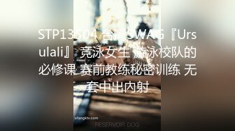 《云盘高质泄密》露脸才是王道！对白淫荡，PUA高手【啪神】真实约炮实拍，99年重庆超反差小姐姐骚的让人受不了 (1)