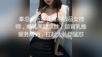 又贱又猥琐的小青年带了好几样情趣道具约会大学生漂亮美女外表看似清纯内心很骚肏的尖叫对白搞笑1080P原版