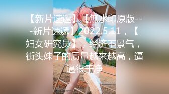 街边公测美少妇