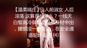 kcf9.com-高人气长腿女神【MIO BONNY】全裸无遮，性欲饥渴解放公寓，互玩双头龙共同高潮