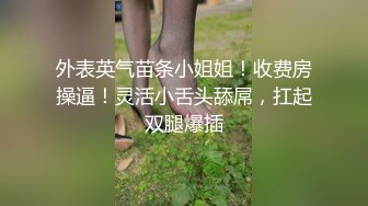 ✨泰国淫欲小只马「newyearst6」OF私拍 男学员民宿无套约炮女教练，女教练太骚忍不住干了两次