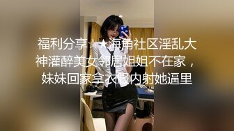 极品网红美女,揉搓骚穴爽的直扭腰,大屌怼入爆插,多个姿势换着操