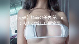 女主03年已成年！调教小母狗JK女仆装配黑丝【约妹看下遍简阶】