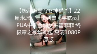 STP18571 强迫式性爱，拒绝想退钱就行了？小陈总猛干极品外围，剧情刺激对白精彩