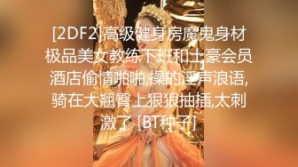 唐安琪 性感律师OL服饰 曼妙身姿梦幻入魂 柔美身段摄人心魄